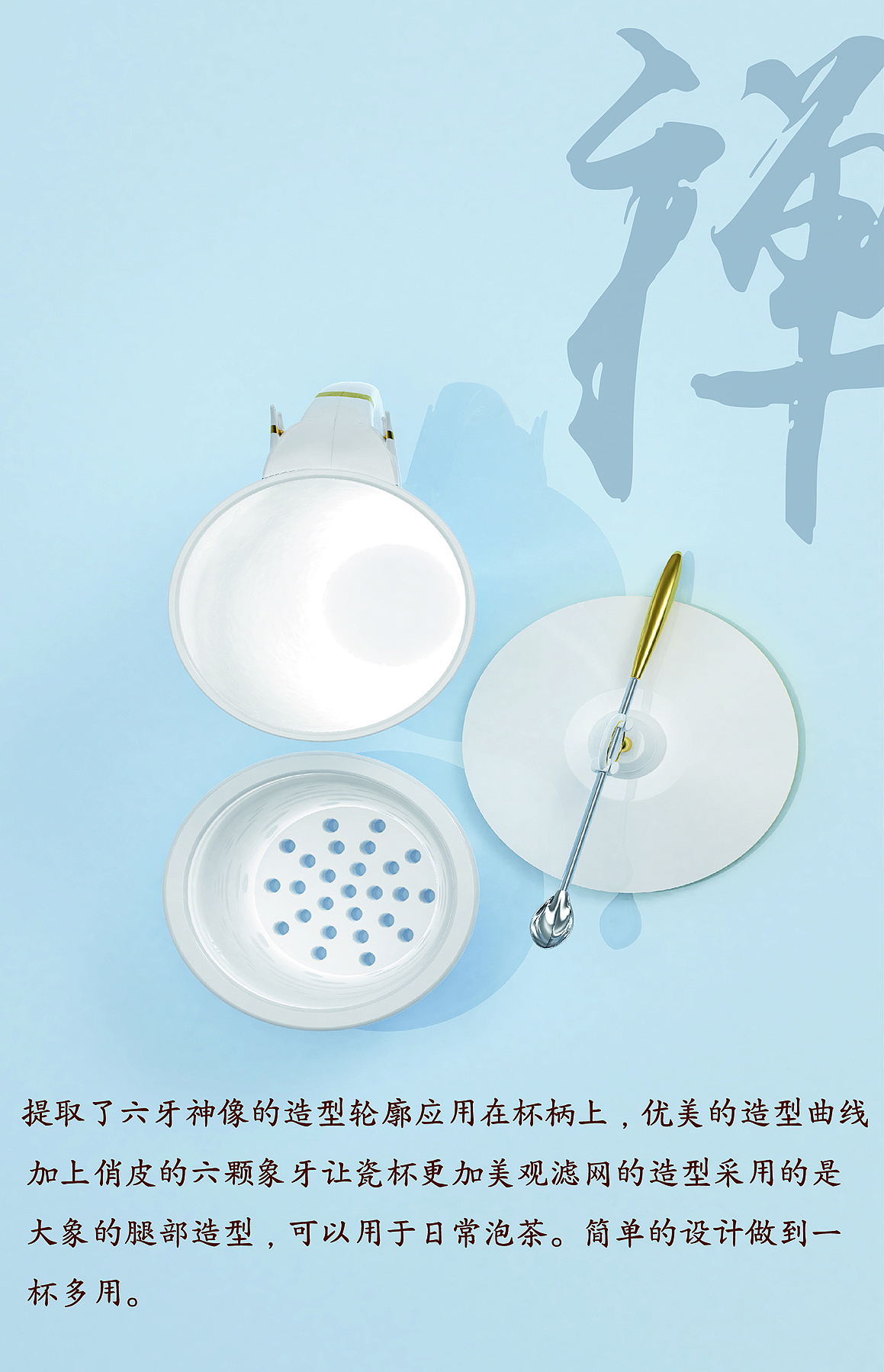 Water cup，Porcelain cup，