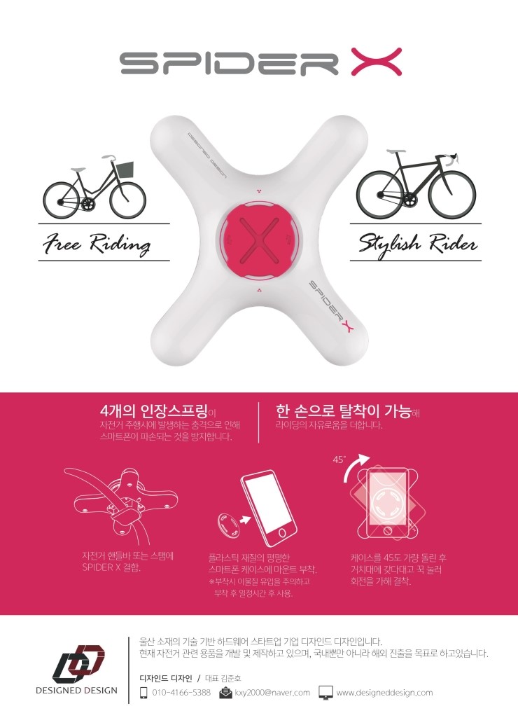 kdesignaward，korea，designer，design，award，Products，Architecture，Yijiang，