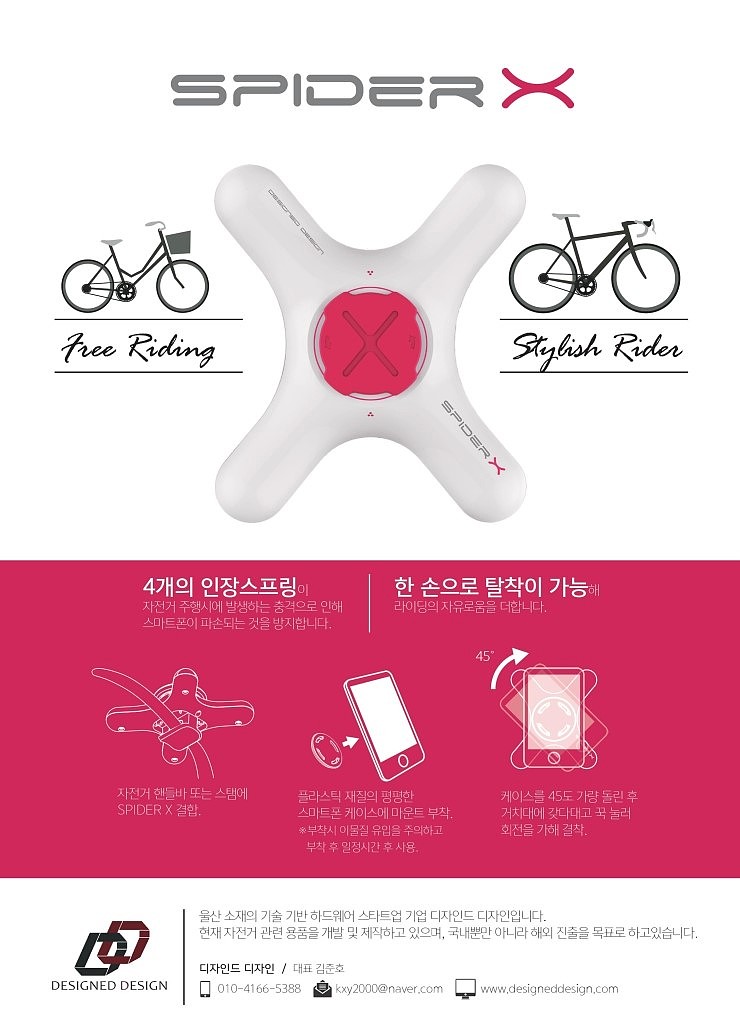 kdesignaward，korea，designer，design，award，Products，Architecture，Yijiang，