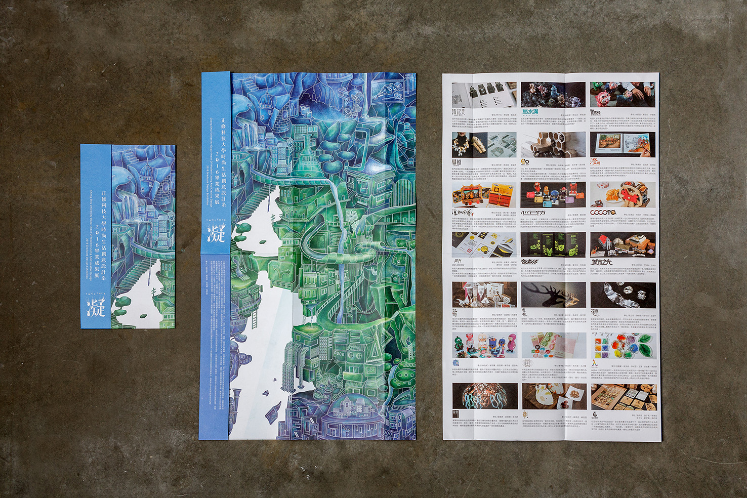 kdesignaward，korea，designer，design，award，Products，Architecture，Yijiang，