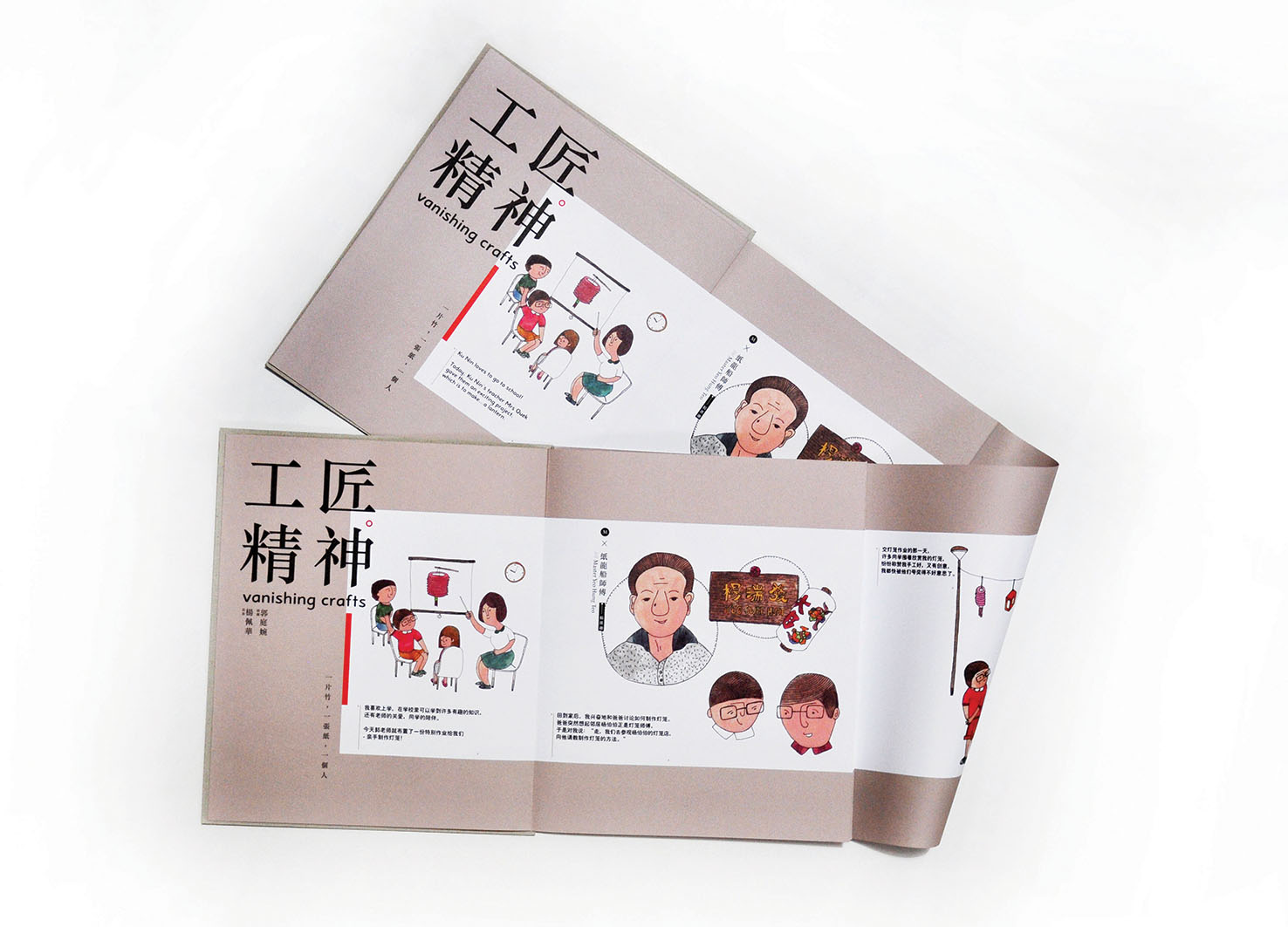 kdesignaward，korea，designer，design，award，Products，Architecture，Yijiang，