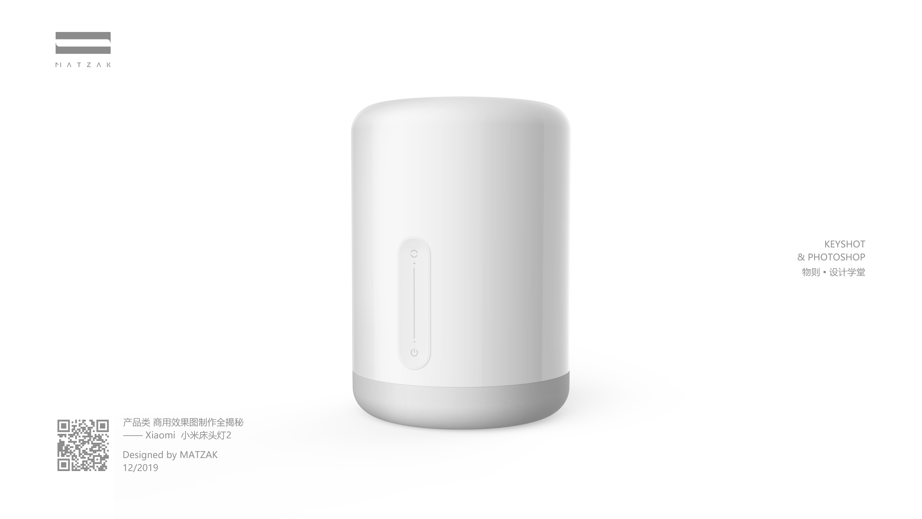 keyshot，Product renderings，Commercial renderings，Production process，Process demonstration，millet，Huawei，Philips，