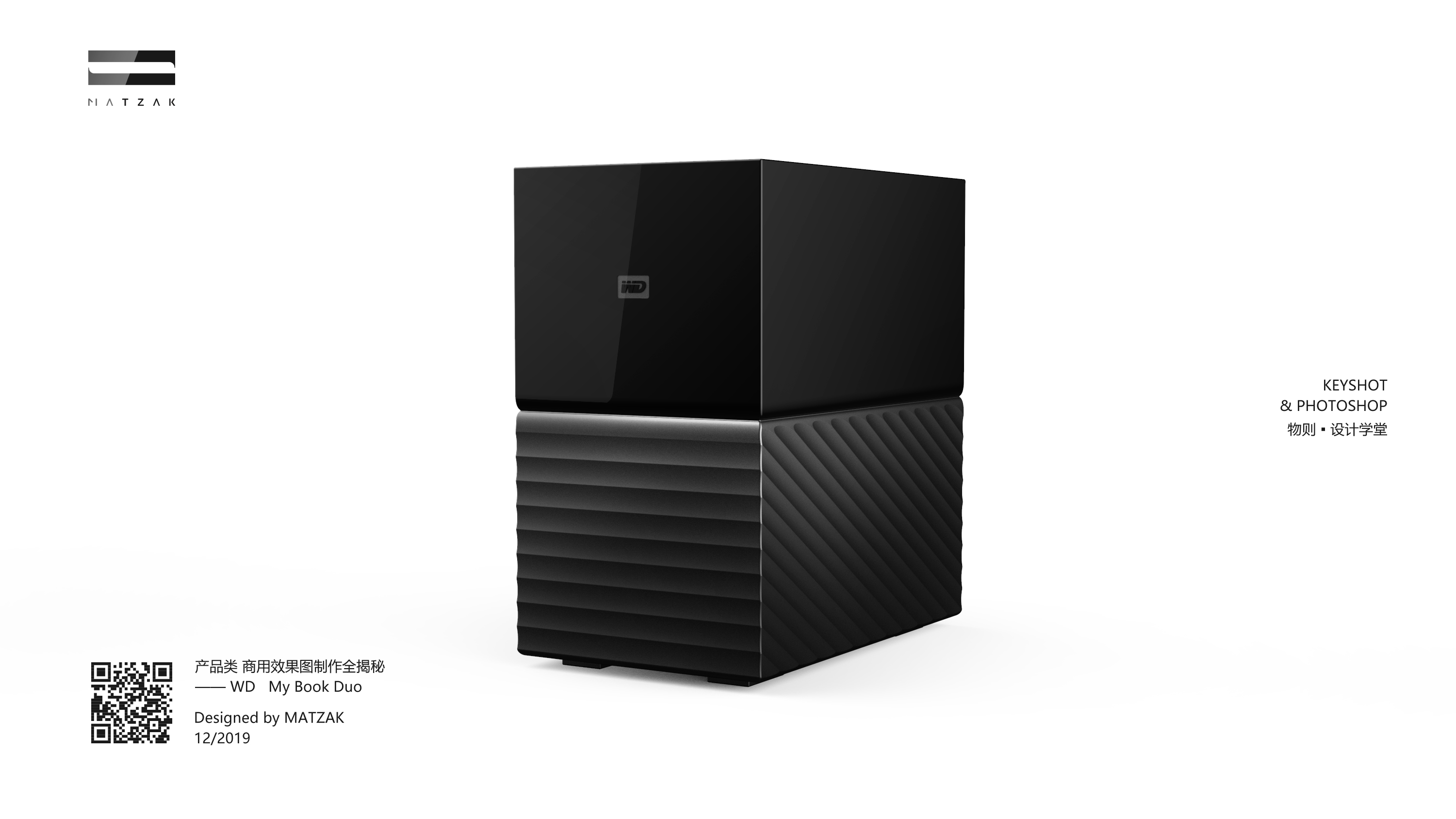 keyshot，Product renderings，Commercial renderings，Production process，Process demonstration，millet，Huawei，Philips，