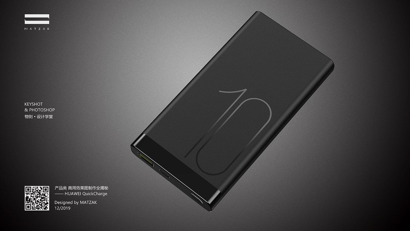 keyshot，Product renderings，Commercial renderings，Production process，Process demonstration，millet，Huawei，Philips，