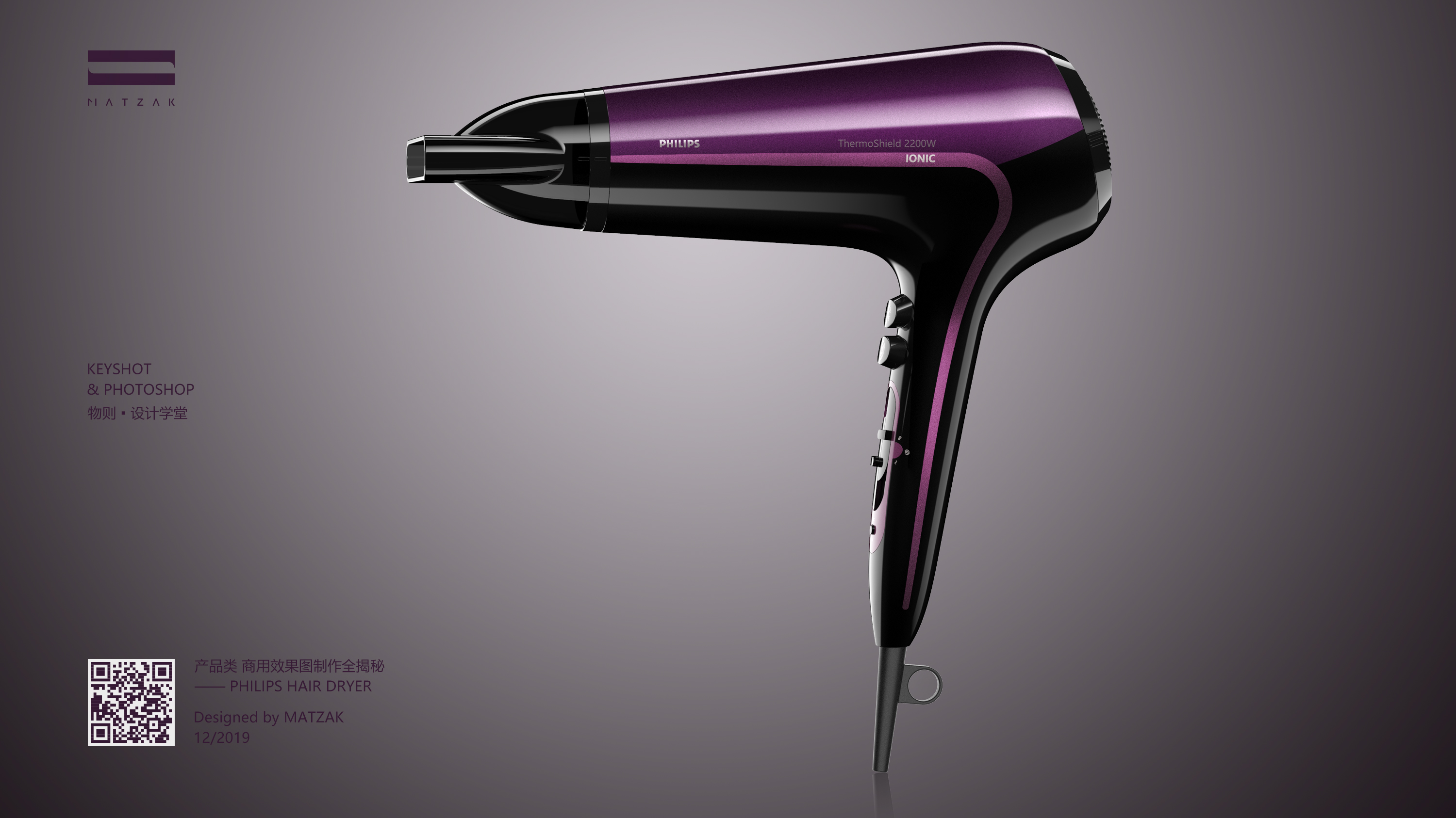 keyshot，Product renderings，Commercial renderings，Production process，Process demonstration，millet，Huawei，Philips，