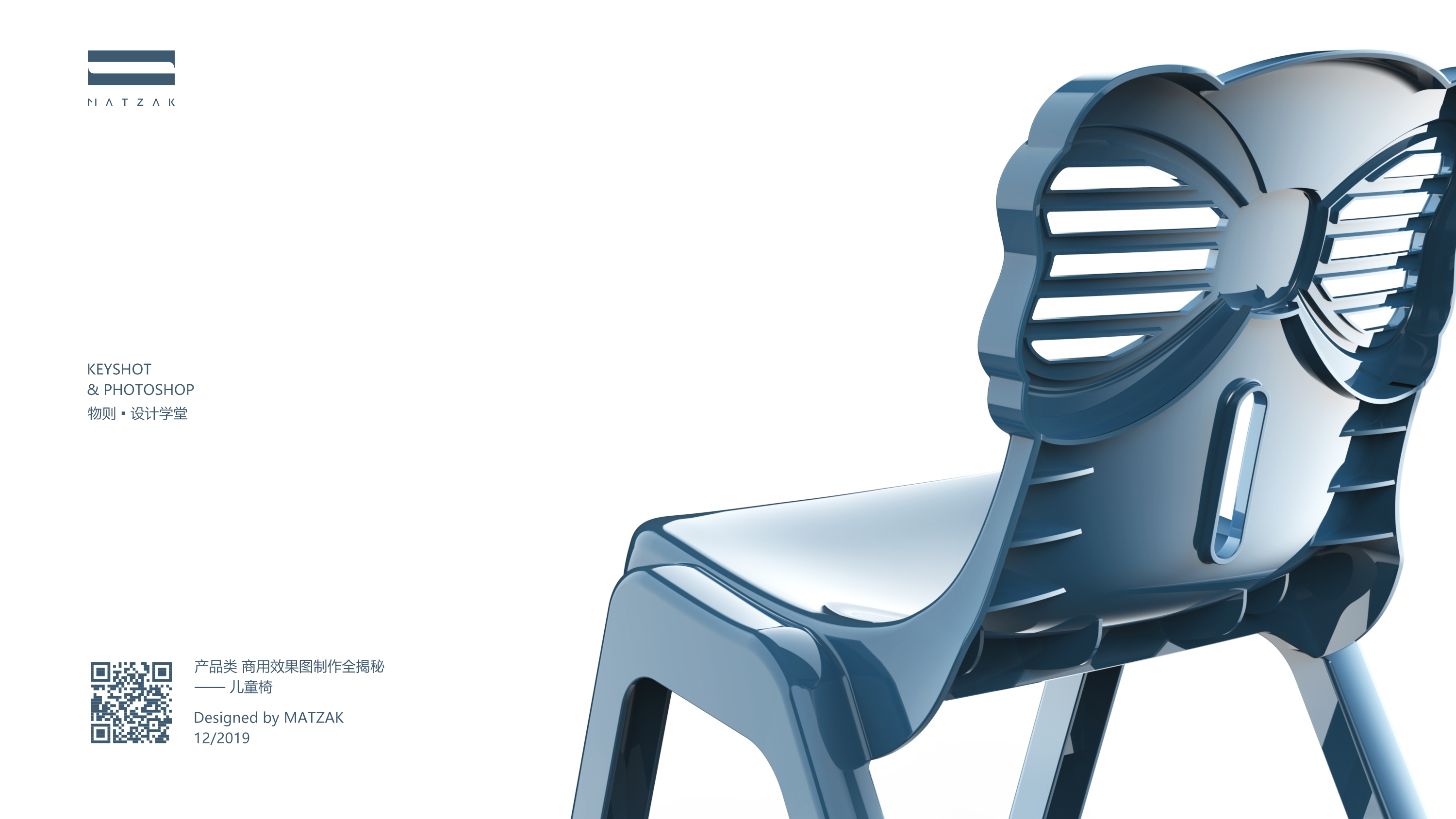 keyshot，Product renderings，Commercial renderings，Production process，Process demonstration，millet，Huawei，Philips，