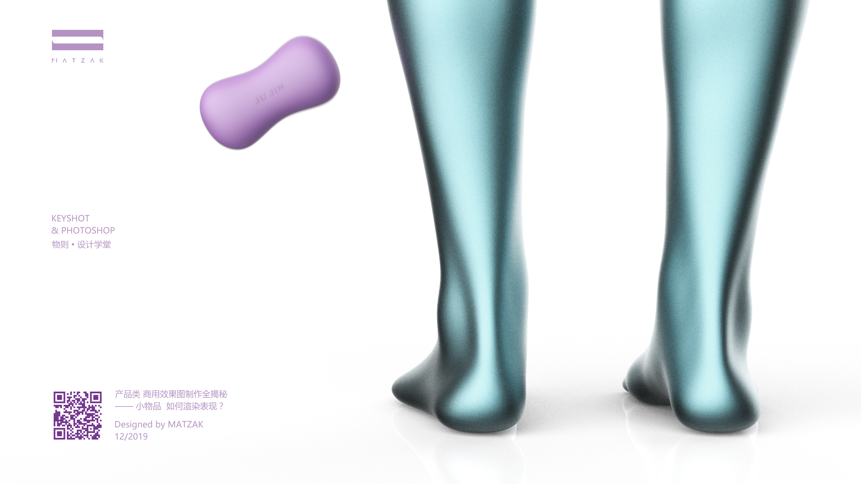 keyshot，Product renderings，Commercial renderings，Production process，Process demonstration，millet，Huawei，Philips，