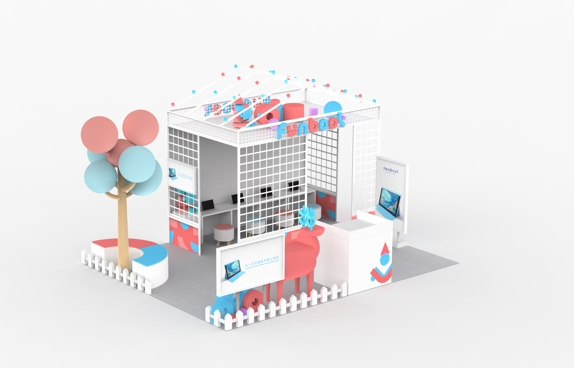 Logo design，Funbook，fun reading ，Booth design，