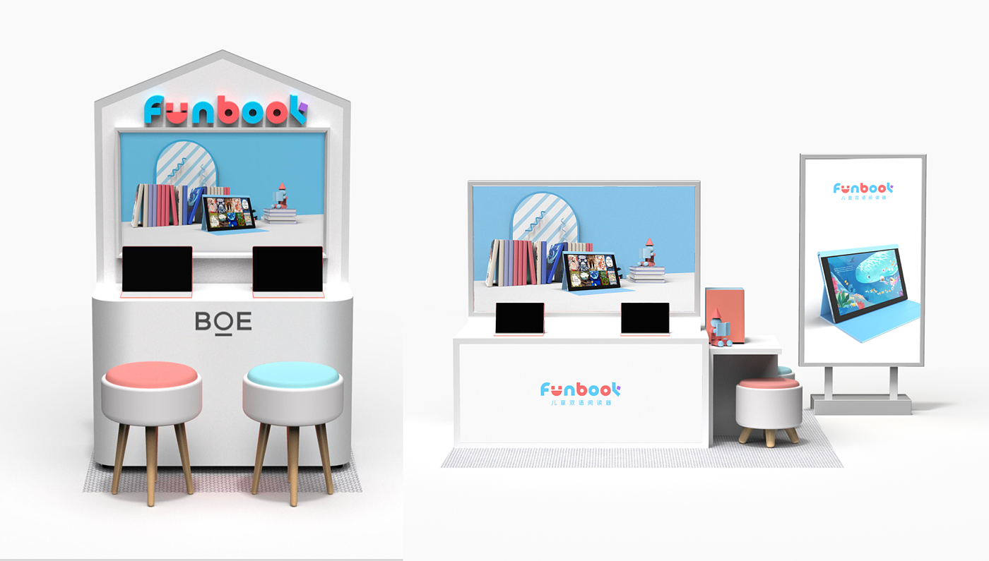 Logo design，Funbook，fun reading ，Booth design，