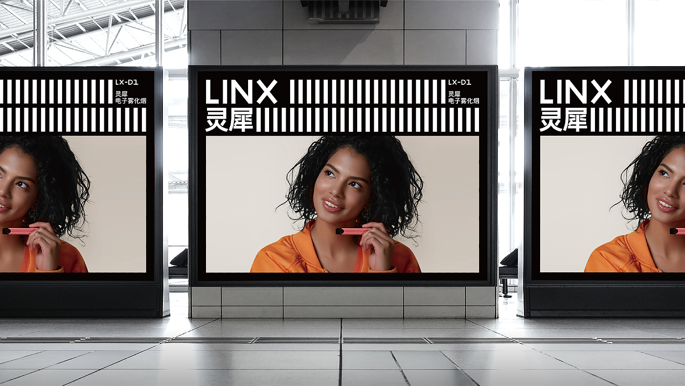 LINX-灵犀，品牌设计，视觉设计，包装，信封，