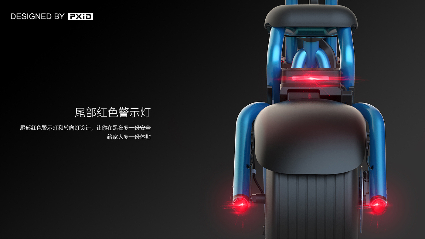 Electric vehicle design，Design of electric scooter，Scooter design，Motorcycle design，Balance car design，