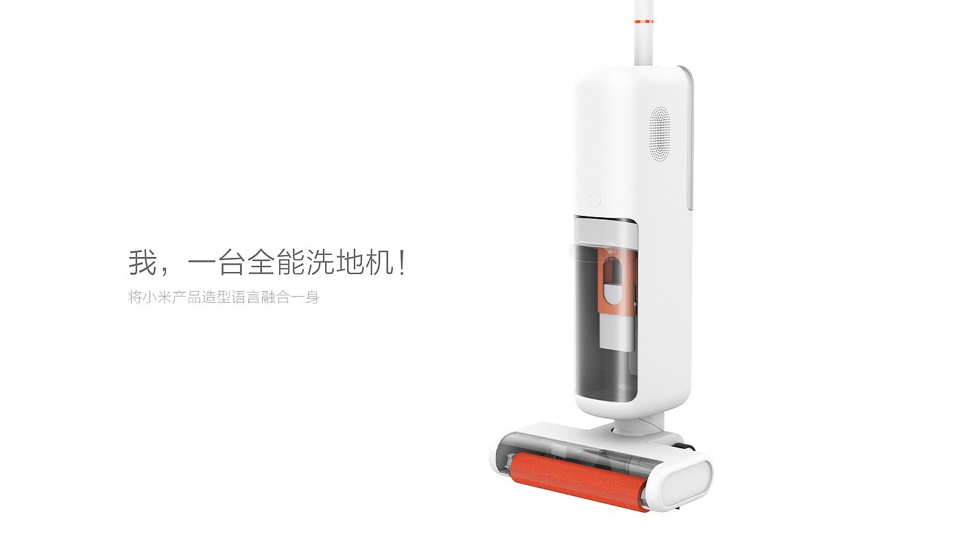 Mi jiayoupin，millet，A&Z Design ，Sawadika，Washing machine，wireless，Smart home，