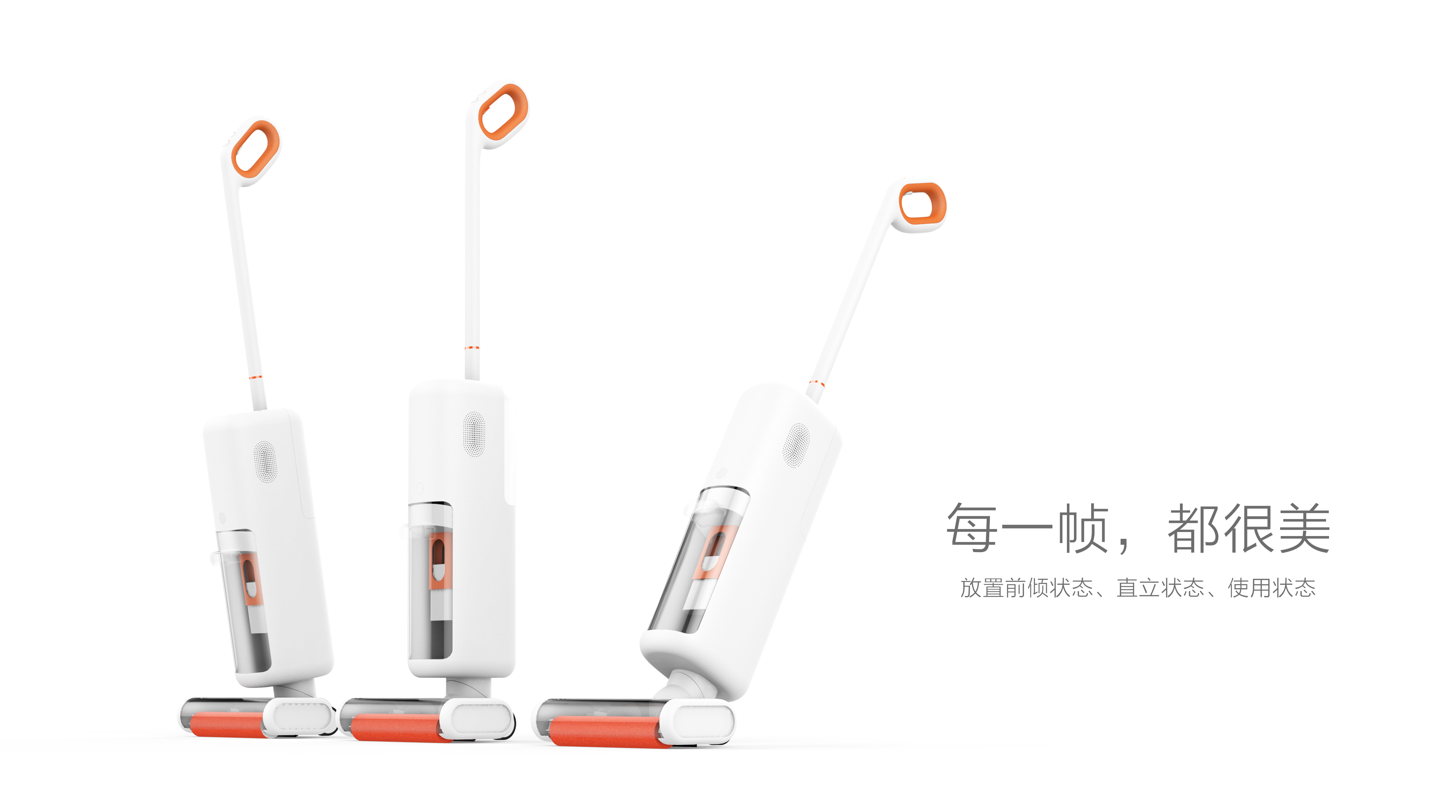 Mi jiayoupin，millet，A&Z Design ，Sawadika，Washing machine，wireless，Smart home，