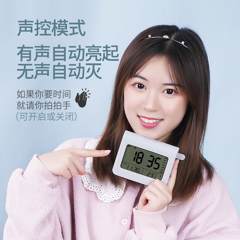 Applet，intelligence，alarm clock，Student alarm clock，notebook，