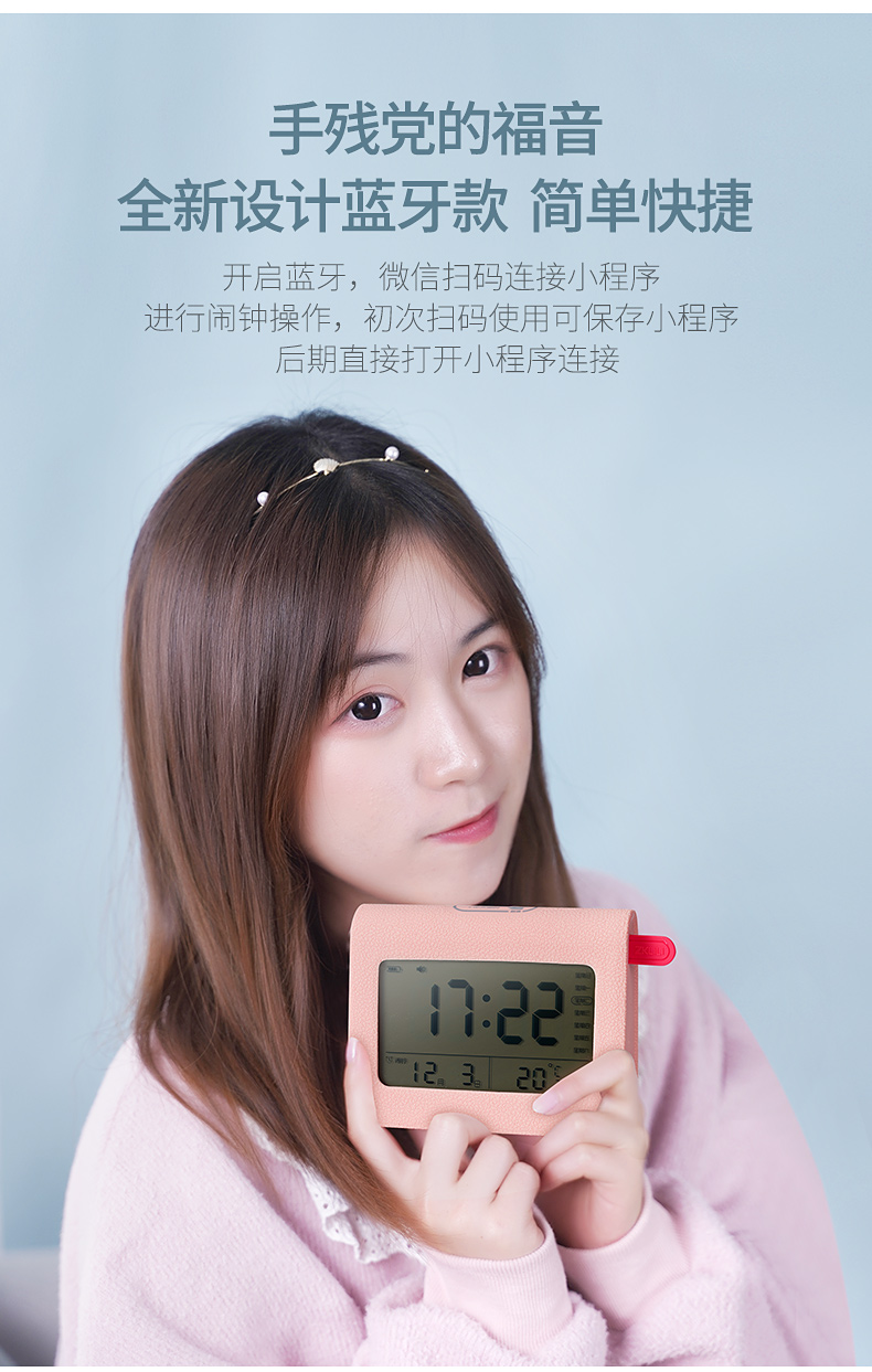 Applet，intelligence，alarm clock，Student alarm clock，notebook，
