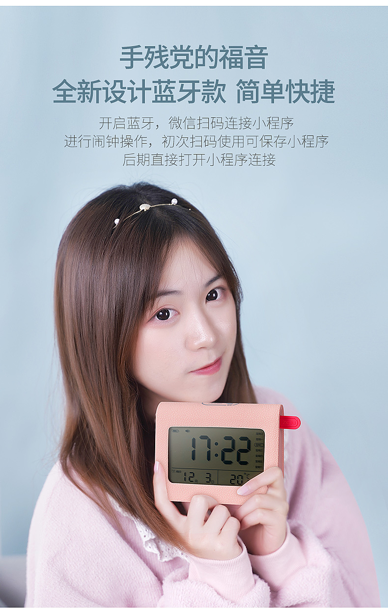 Applet，intelligence，alarm clock，Student alarm clock，notebook，