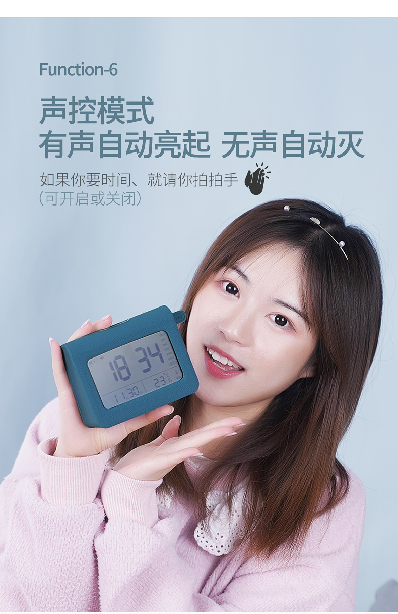 Applet，intelligence，alarm clock，Student alarm clock，notebook，