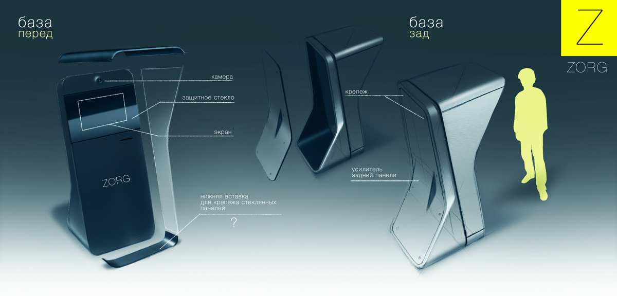 intelligence，Electronics，bank，communal facilities，Simplicity，