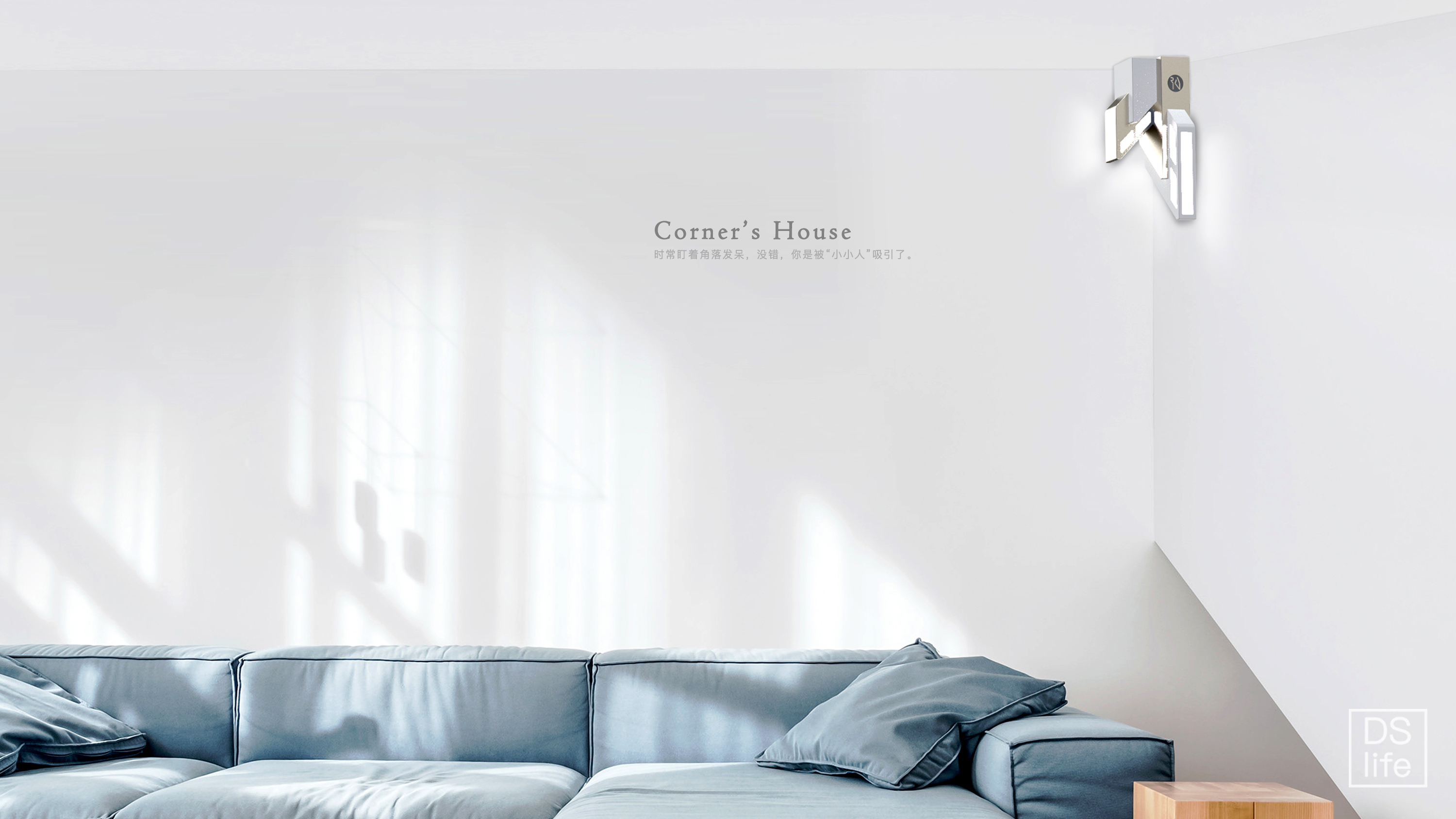 conceptual design，product design，industrial design，corner，corner，lamps and lanterns，Architecture，