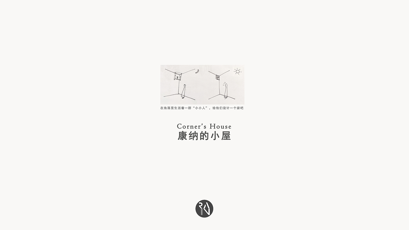 conceptual design，product design，industrial design，corner，corner，lamps and lanterns，Architecture，