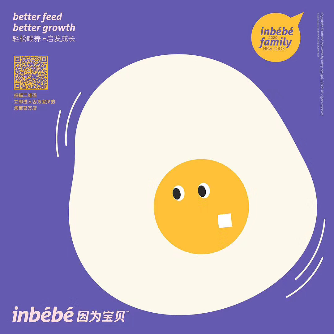 Brand extension design，Brand design，