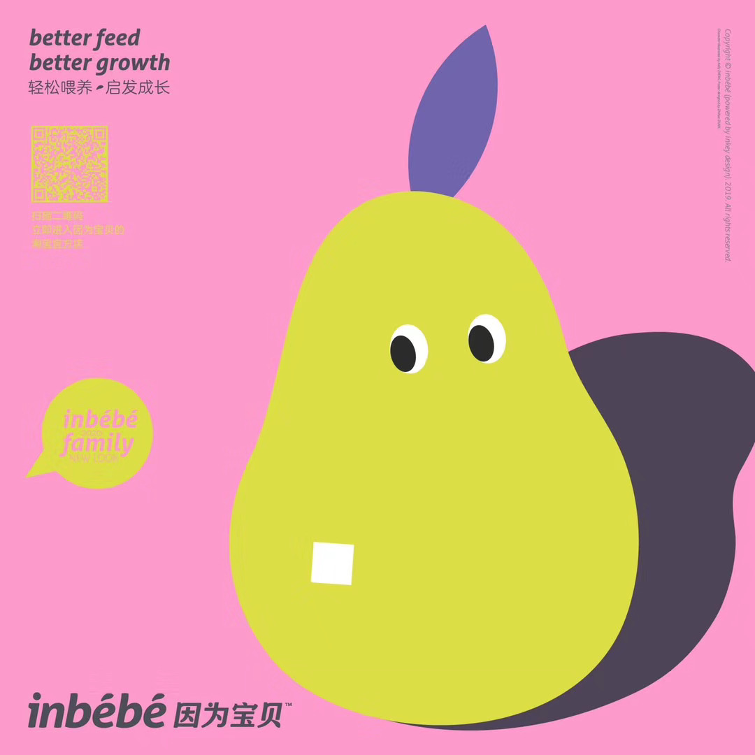 Brand extension design，Brand design，