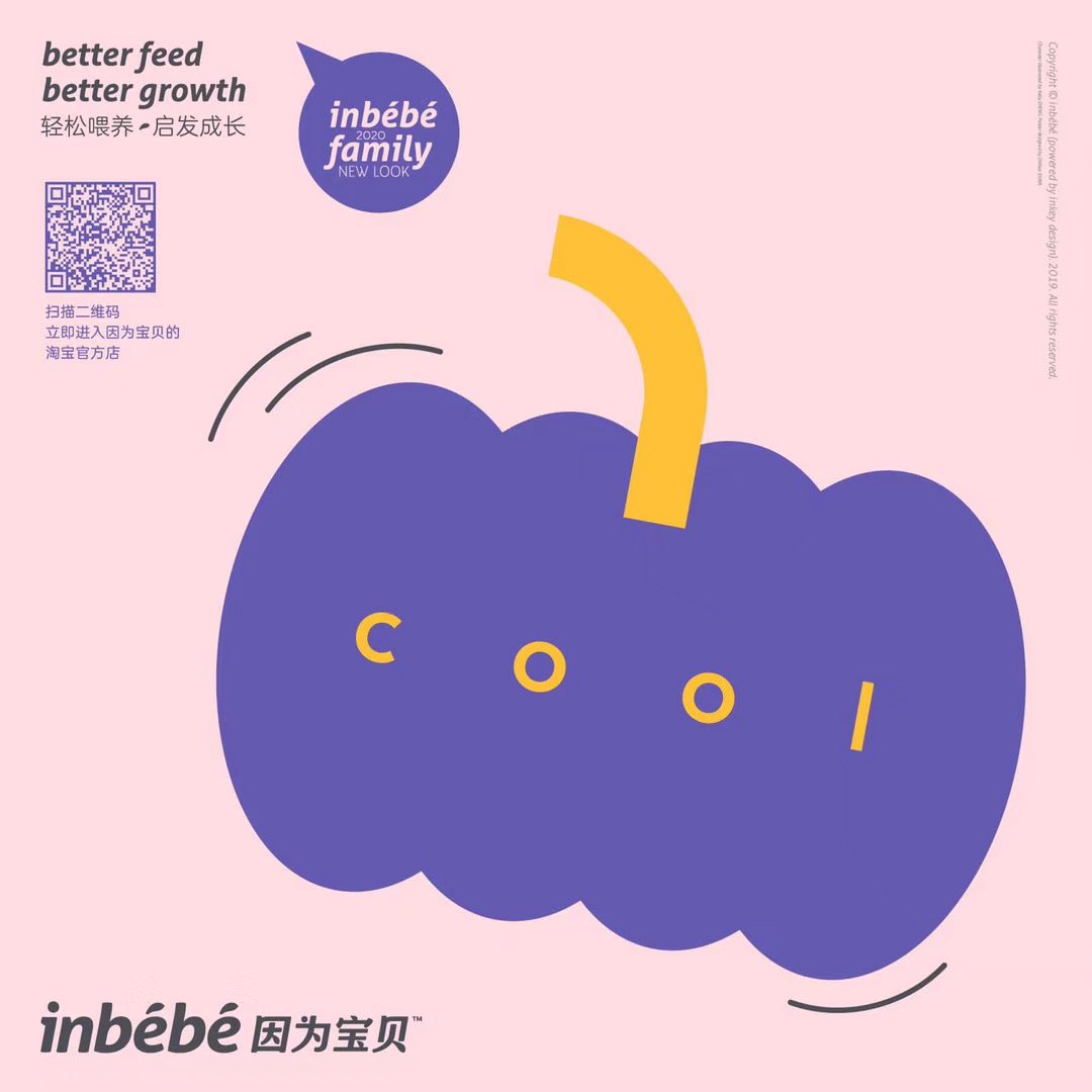 Brand extension design，Brand design，