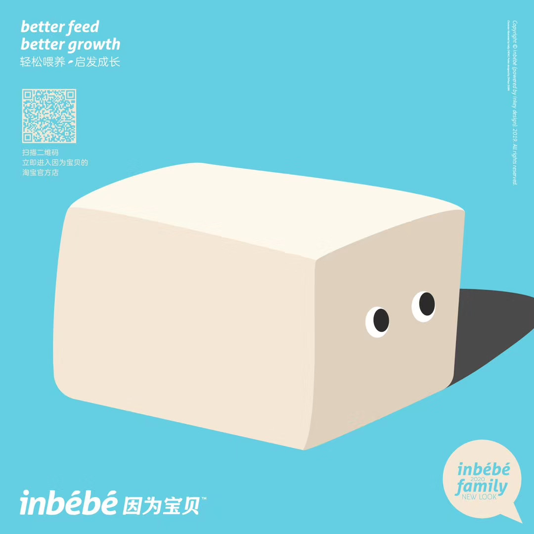 Brand extension design，Brand design，