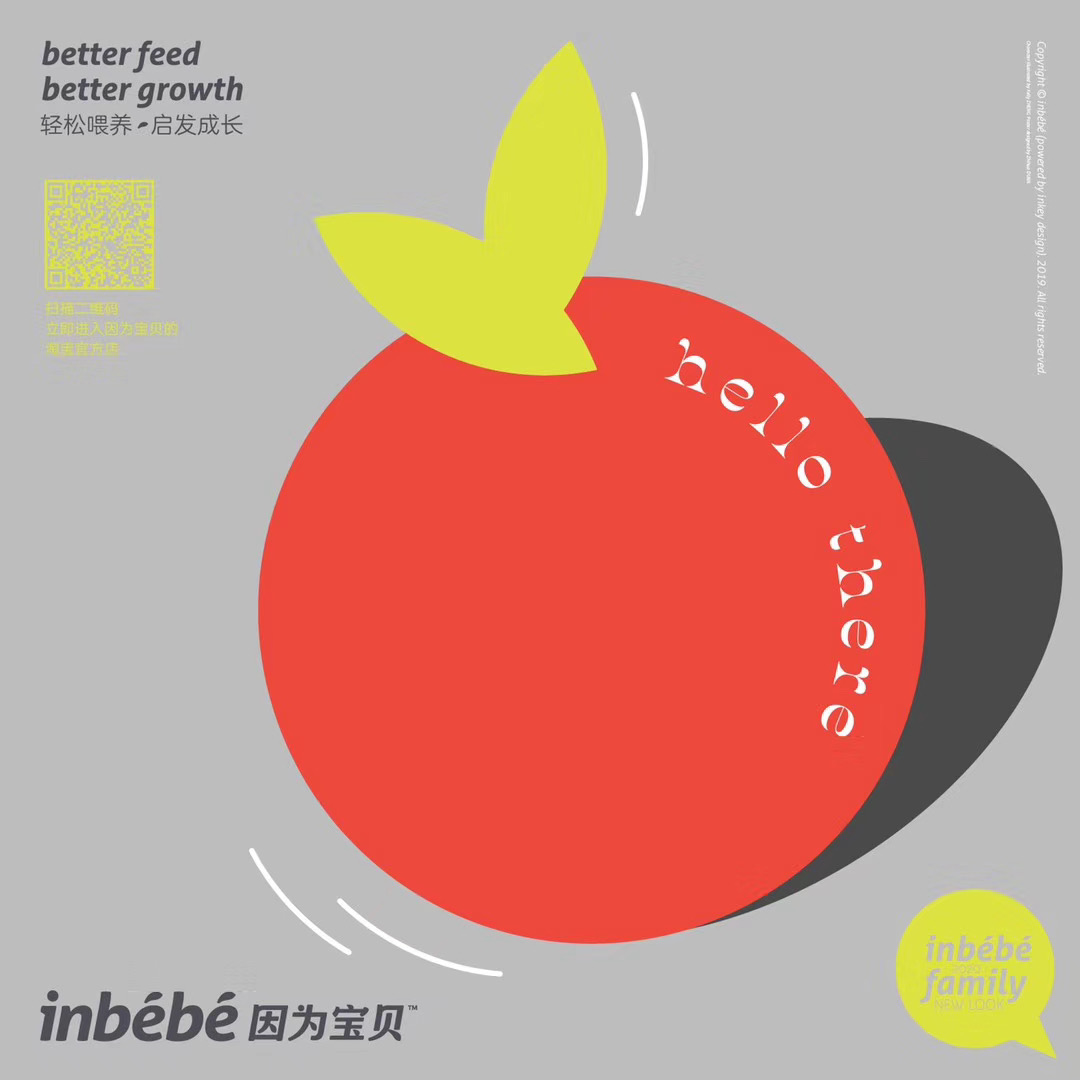 Brand extension design，Brand design，