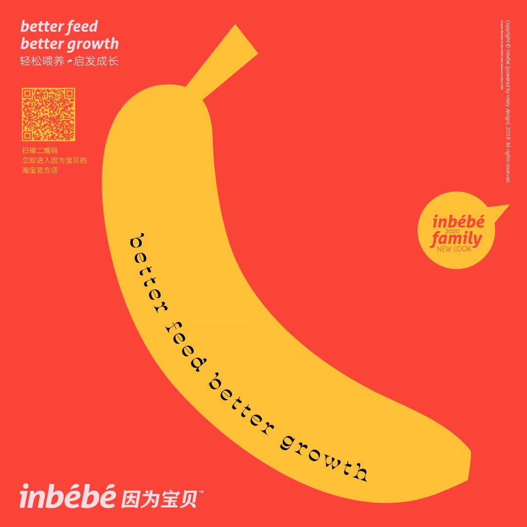 Brand extension design，Brand design，