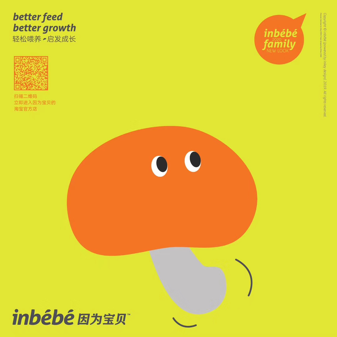 Brand extension design，Brand design，