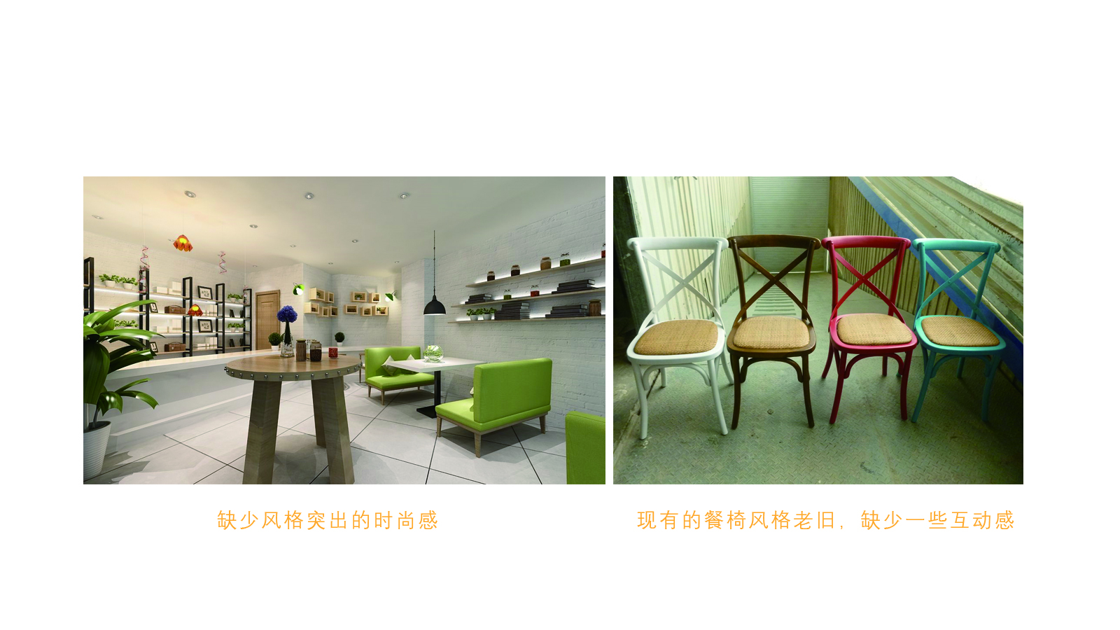 Leisure chair，cafe，cat，Public furniture，ufo，alien，c4d，chair，