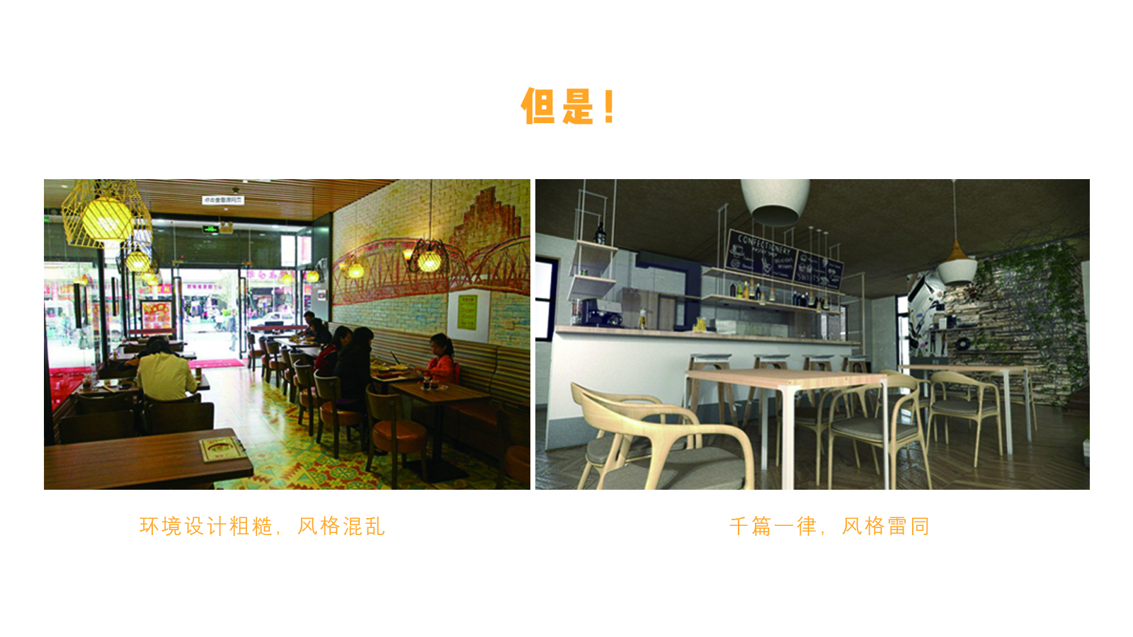 Leisure chair，cafe，cat，Public furniture，ufo，alien，c4d，chair，