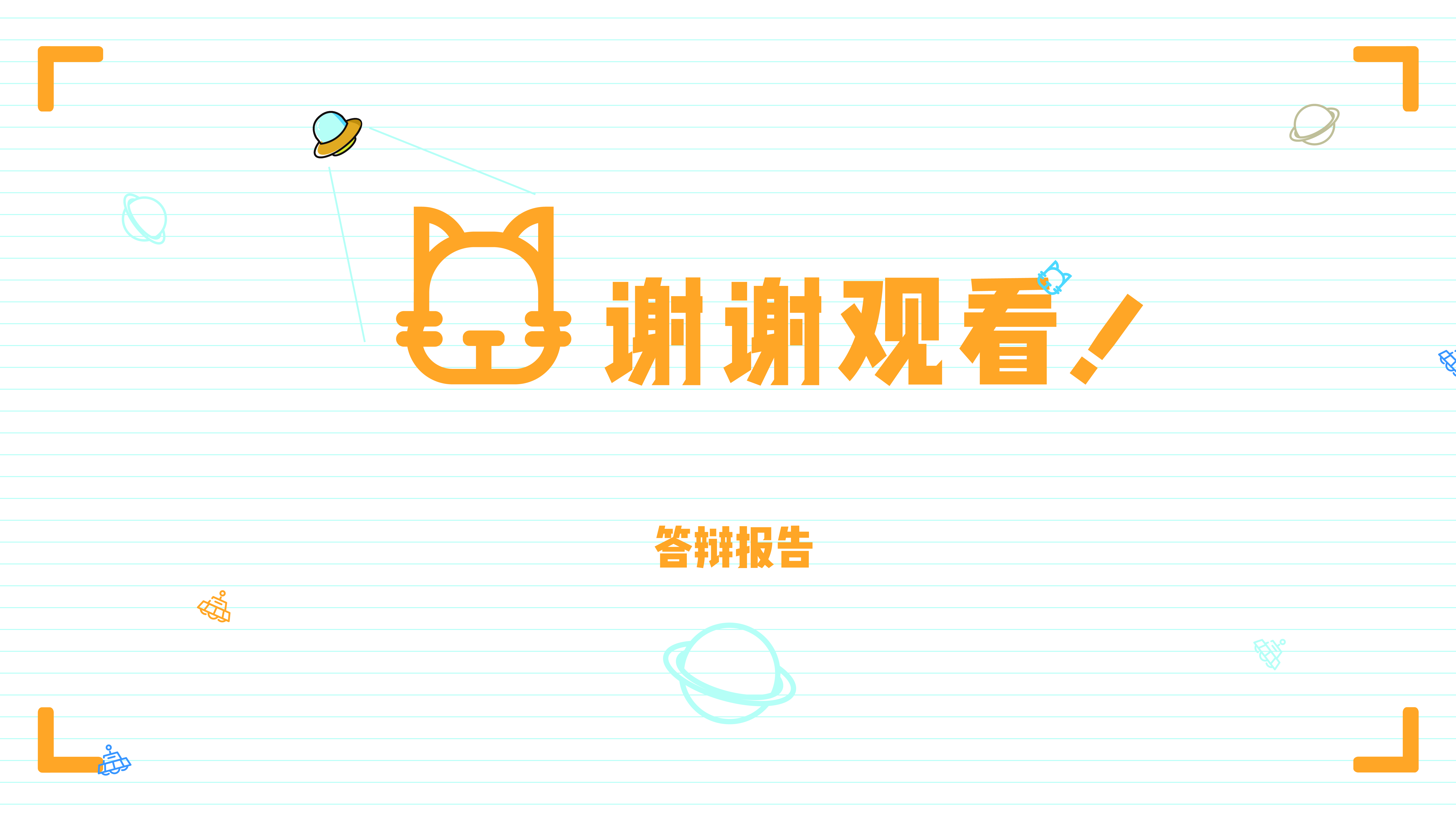 Leisure chair，cafe，cat，Public furniture，ufo，alien，c4d，chair，