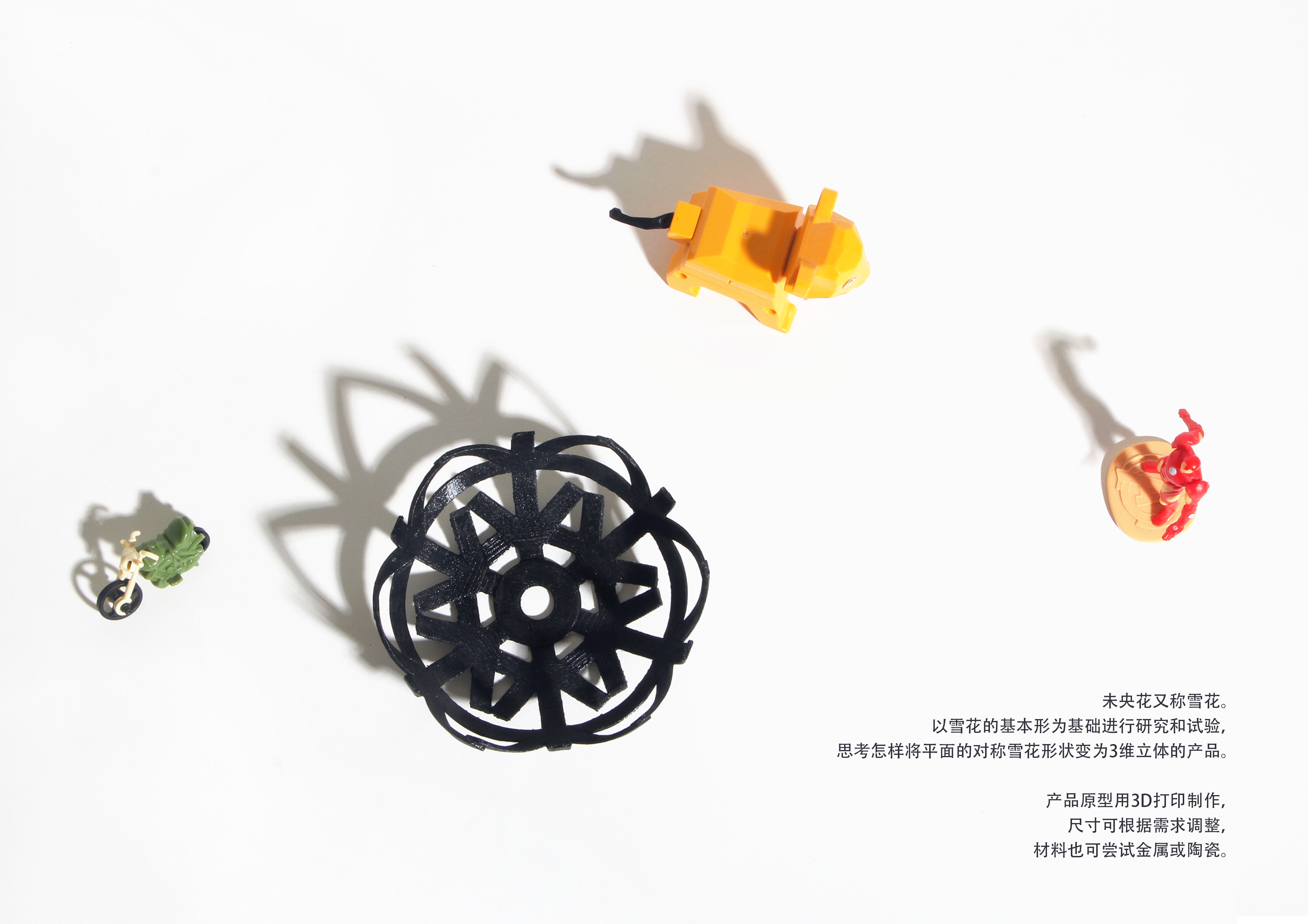 Weiyang flower - storage / fruit basket，