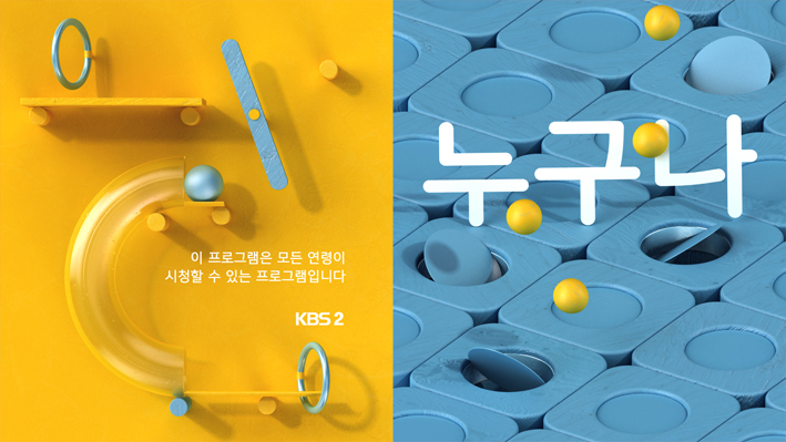 kdesignaward，korea，designer，design，award，Products，Architecture，Yijiang，