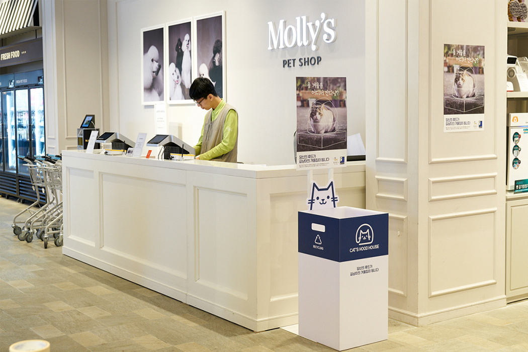 assemble，Recycling，Cat nest，Stray animals，