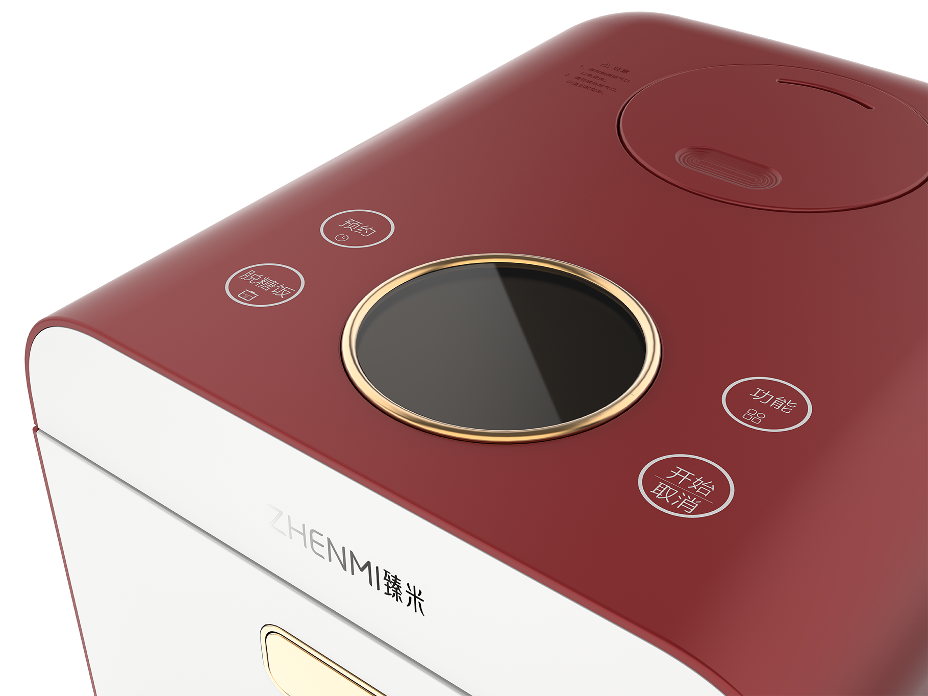 household electrical appliances，