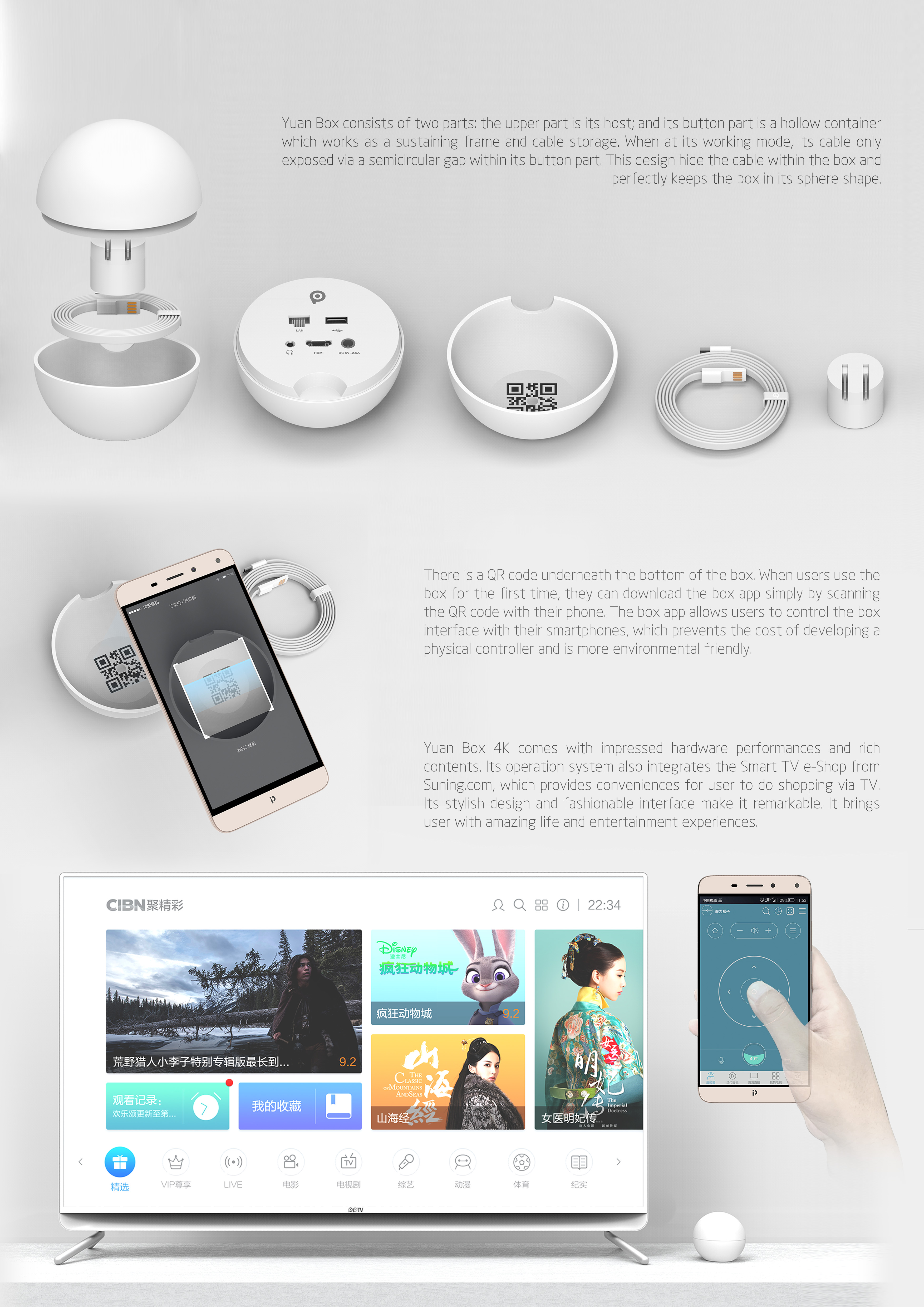 pptv，Pptv smart box，