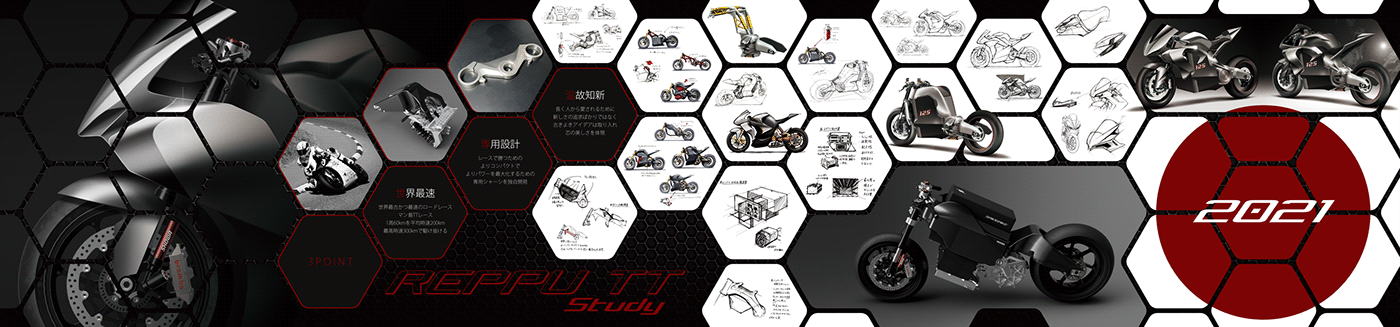 Model，sketch，Electric，racing，motorcycle，