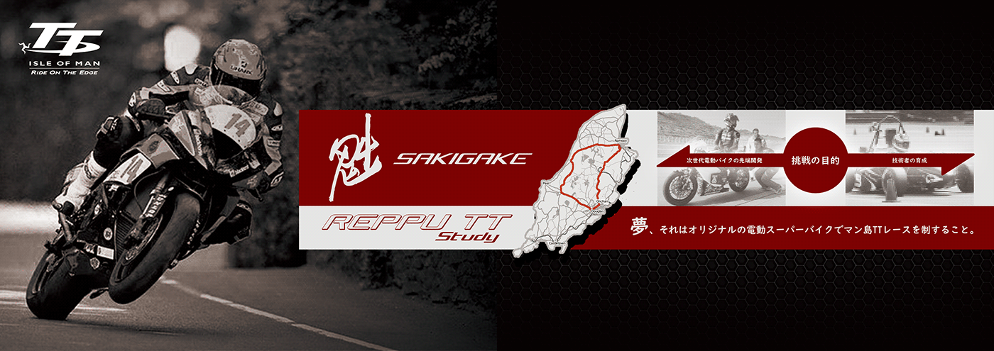 Model，sketch，Electric，racing，motorcycle，