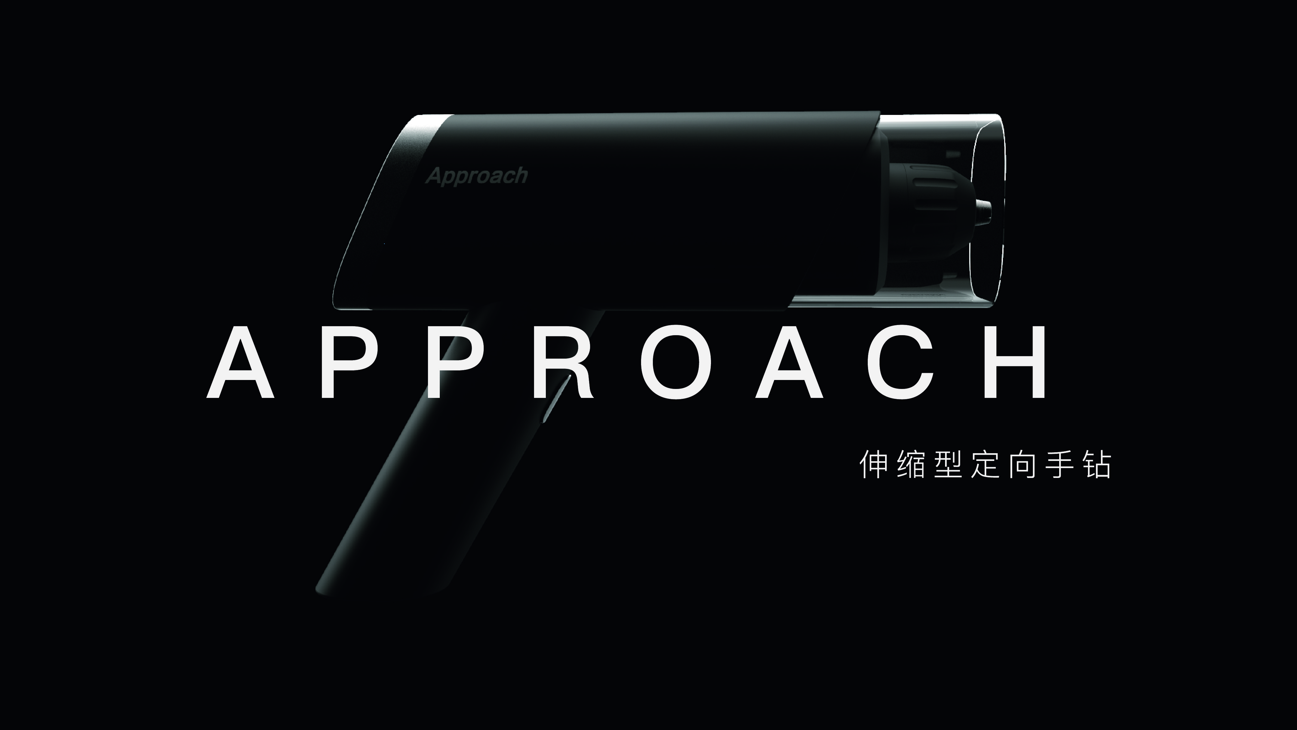 Hand drill，household，