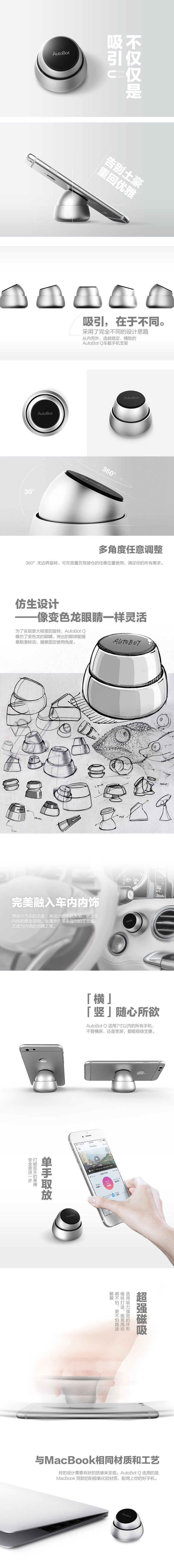 360 degrees，Free rotation，Simplicity，Bracket，magnet，