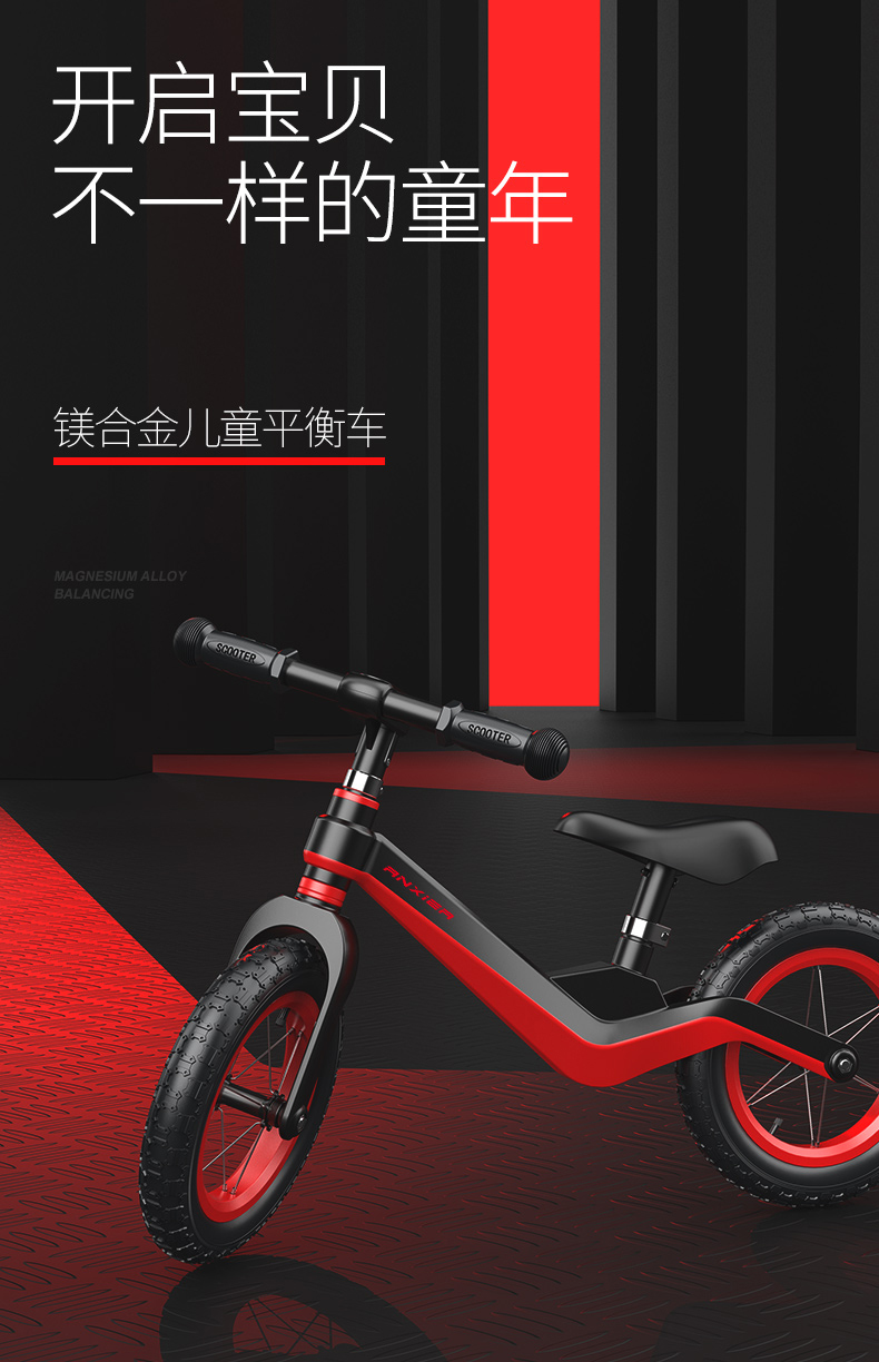 Children's balance car，