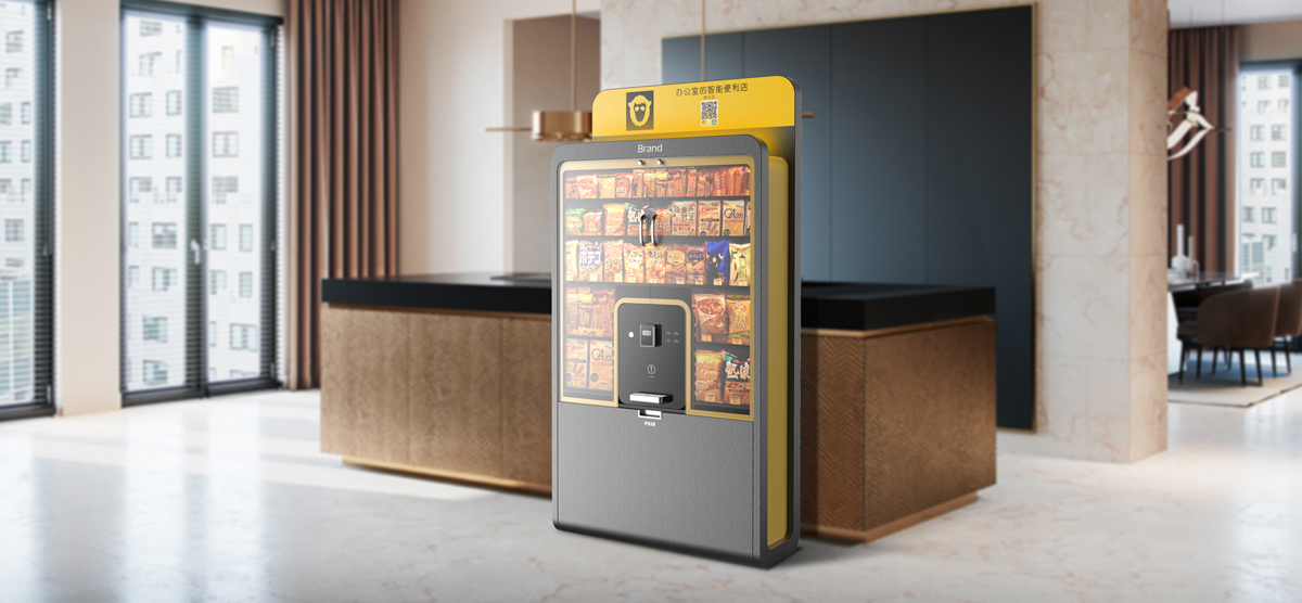 industrial design，product design，Industrial equipment design，Vending machine design，Industrial design company，