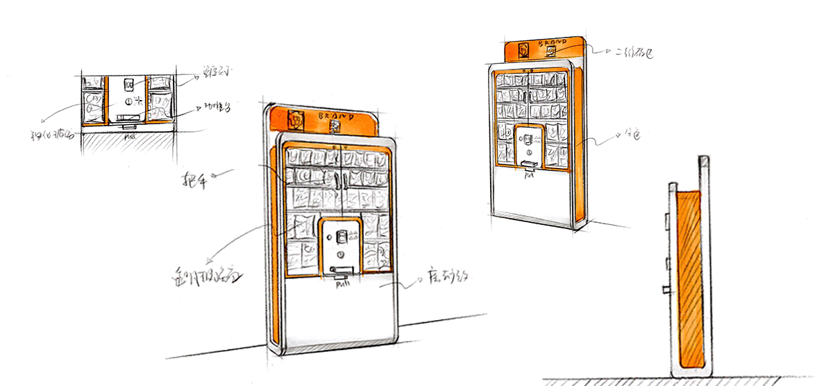 industrial design，product design，Industrial equipment design，Vending machine design，Industrial design company，