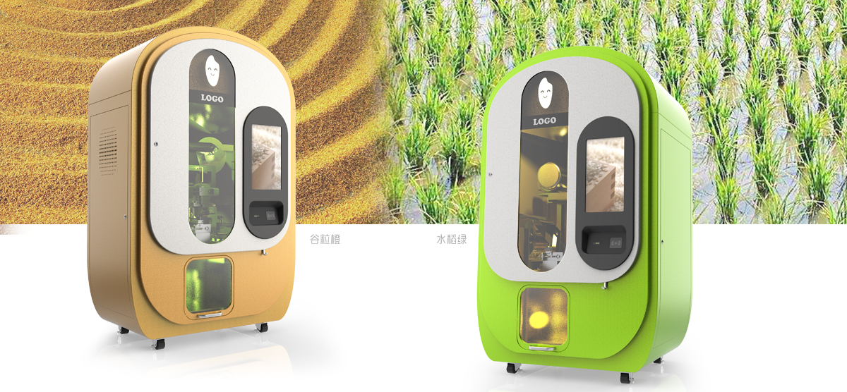 Industrial equipment design，Self service terminal design，Vending machine design，industrial design，Product design company，