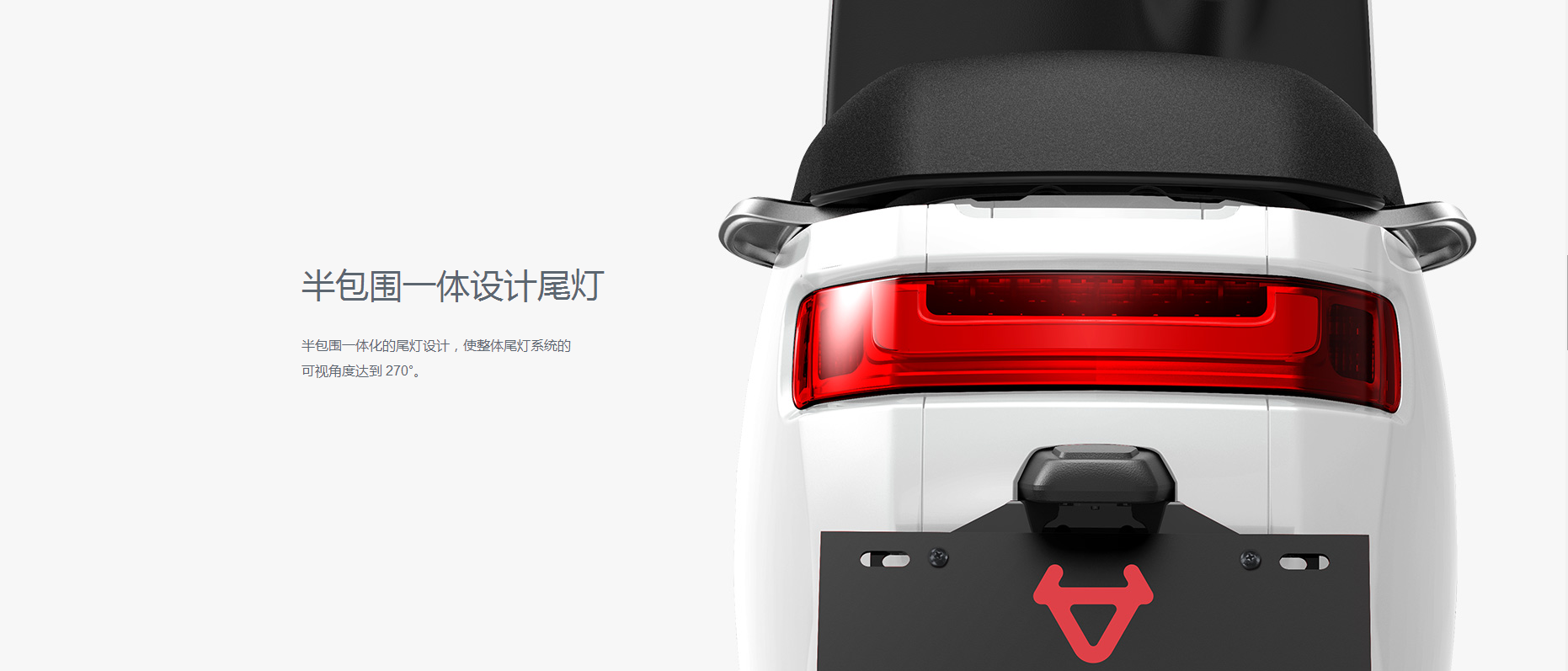 Electric vehicle，Design，