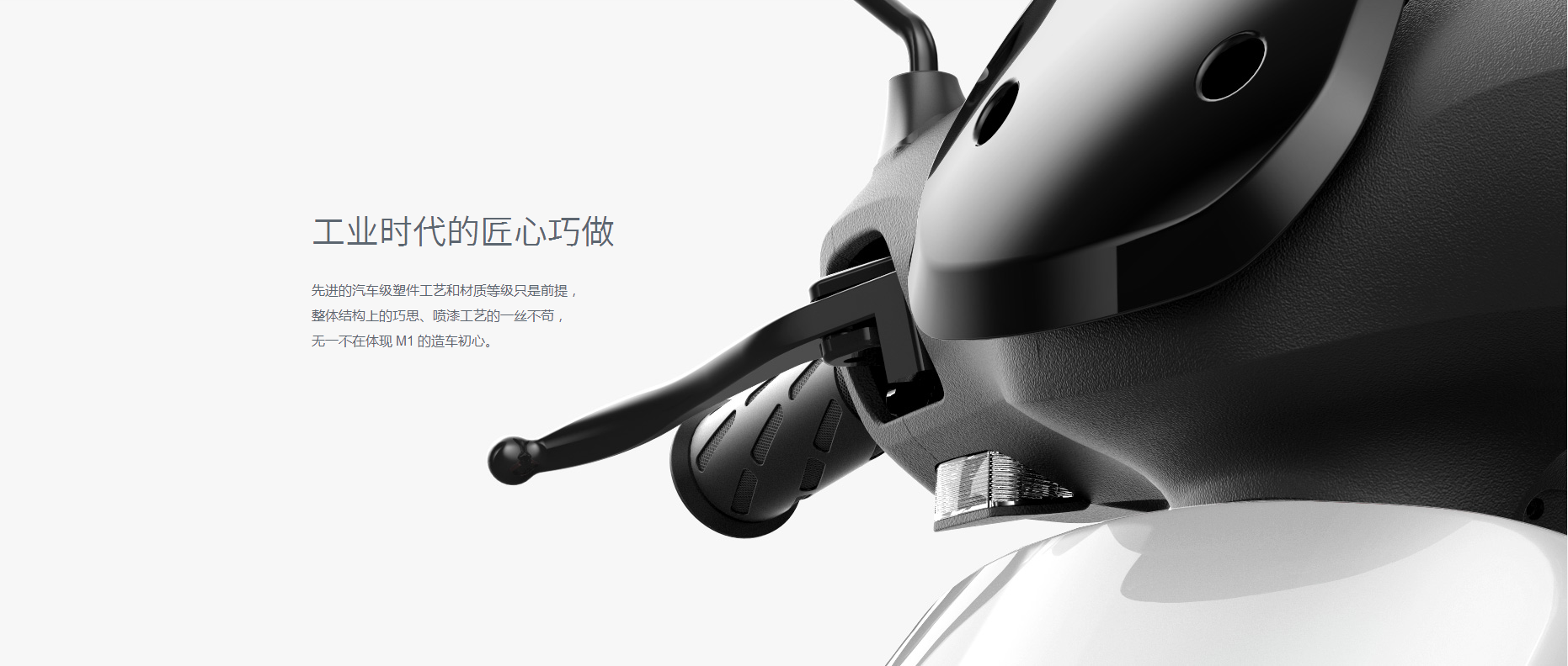 Electric vehicle，Design，