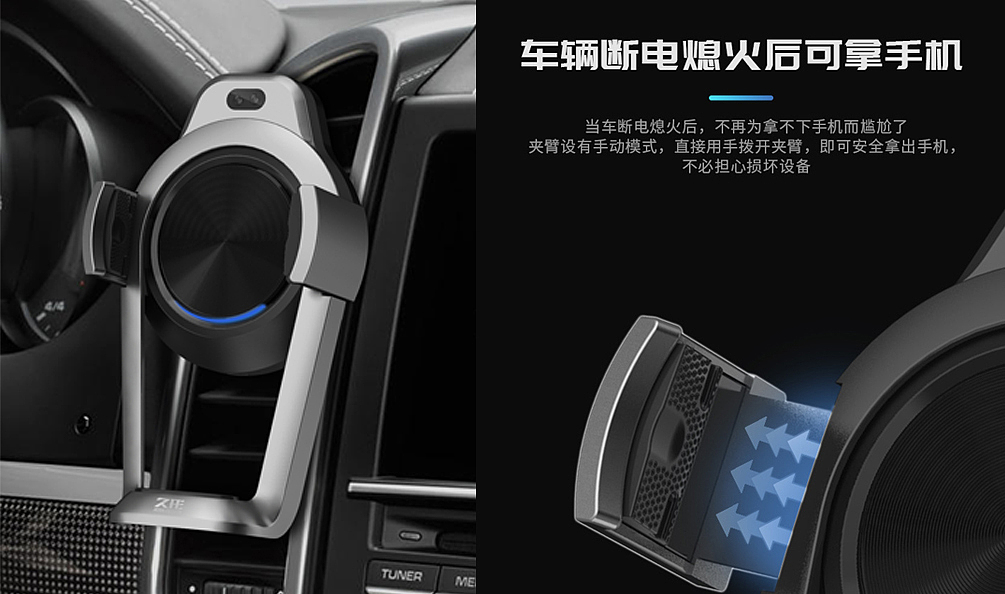 On board wireless charging，Long form，Car products，Mobile phone bracket，vehicle，Render，Vehicle supplies，